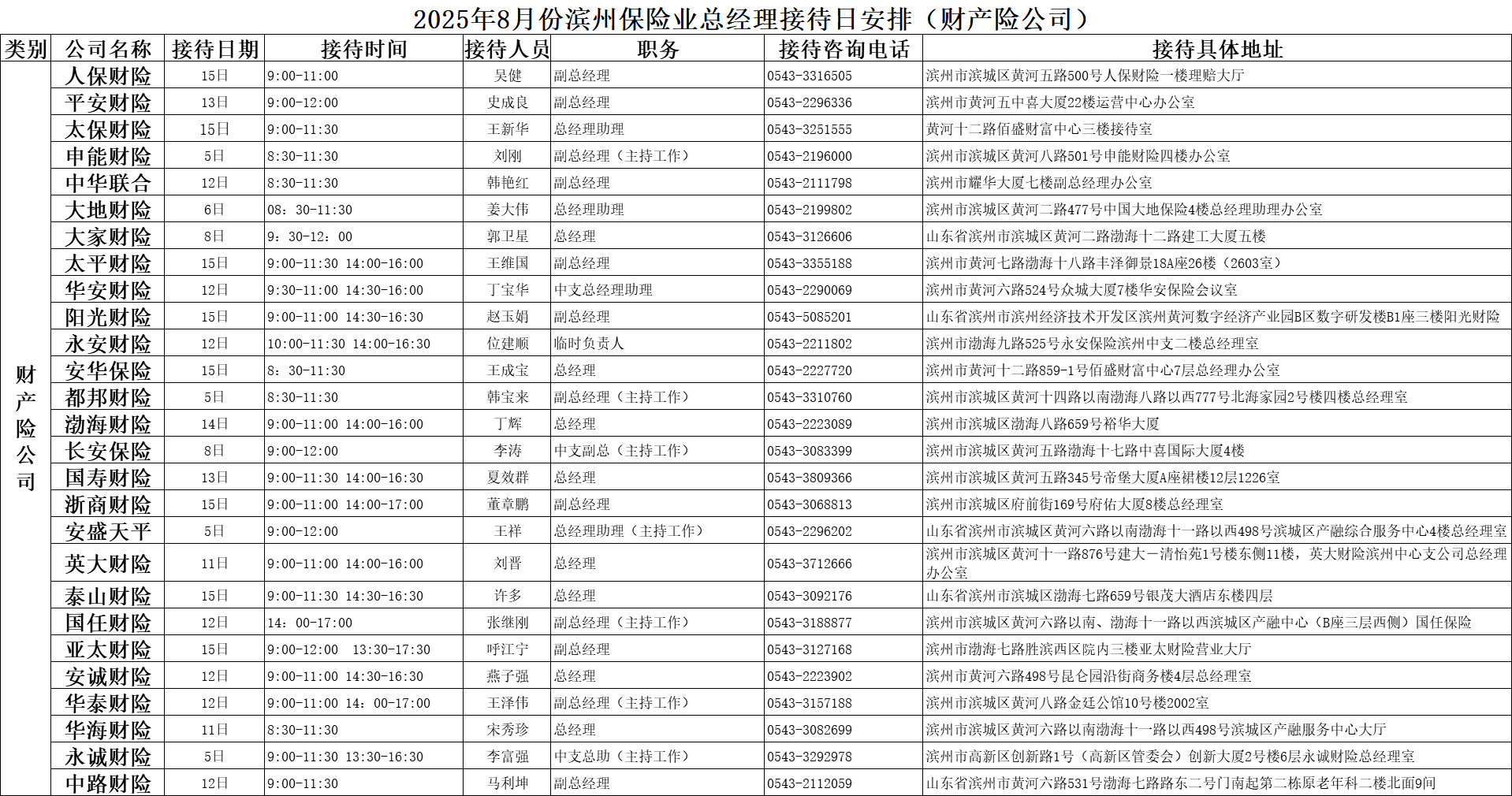 9fdea903802e1c1156579d6247d4b3eb.png